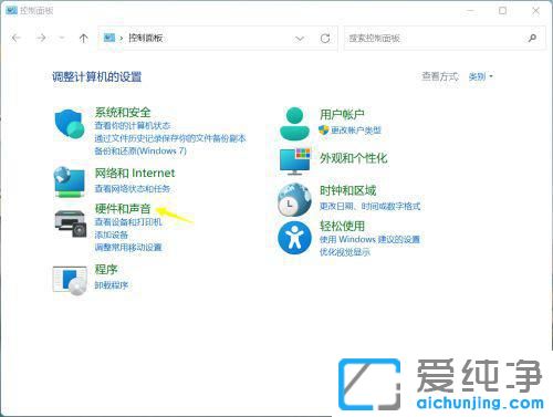 win10怎么开启快速启动？