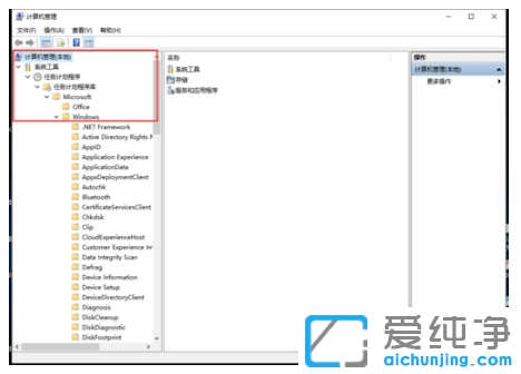 3种方法禁止win10纯净版更新自动重启