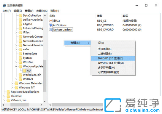 3种方法禁止win10纯净版更新自动重启