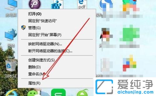 win10系统设备管理器怎么打开？