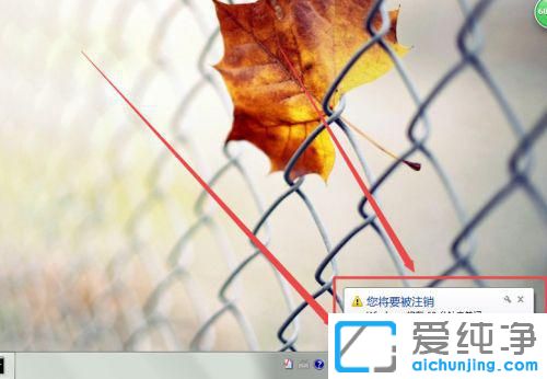 win7自动关机怎么设置方法