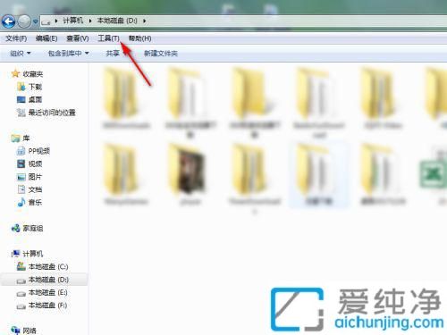 win7怎么设置显示隐藏文件_win7显示隐藏的文件夹怎么设置