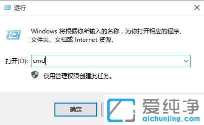 win10重置网络设置命令？