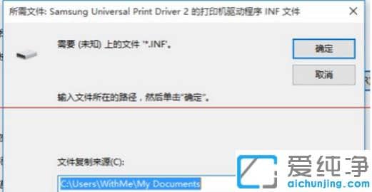 win10怎么连接win7纯净版共享打印机使用