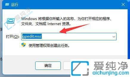 如何关闭win11系统的自动更新-win11怎样关闭系统自动更新