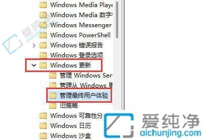 如何关闭win11系统的自动更新-win11怎样关闭系统自动更新