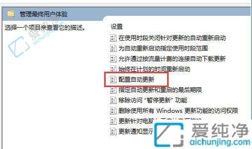 如何关闭win11系统的自动更新-win11怎样关闭系统自动更新