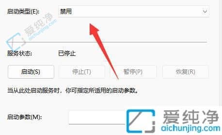 如何关闭win11系统的自动更新-win11怎样关闭系统自动更新