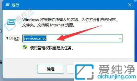 如何关闭win11系统的自动更新-win11怎样关闭系统自动更新