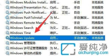 如何关闭win11系统的自动更新-win11怎样关闭系统自动更新