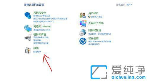win10系统怎么卸载360安全卫士?