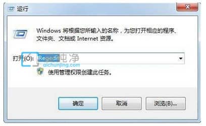 win7如何禁用U盘_win7系统怎么禁止u盘使用