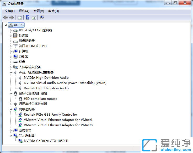 windows7如何查看电脑配置