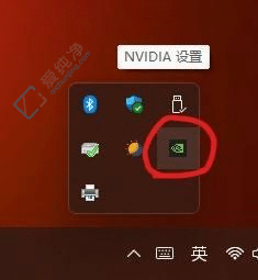 win11怎么打开英伟达控制面板-win11的nvidia控制面板在哪打开