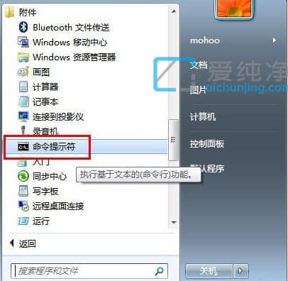 win7内网ip地址在哪里看_win7系统在哪里看ip地址