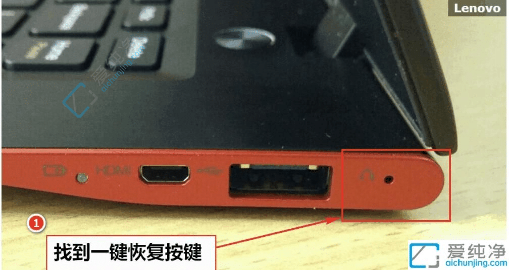 联想笔记本一键恢复出厂系统win11-联想win11一键恢复出厂设置