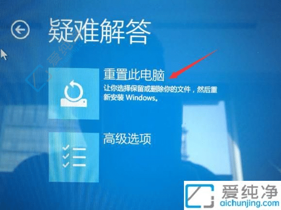 联想笔记本一键恢复出厂系统win11-联想win11一键恢复出厂设置