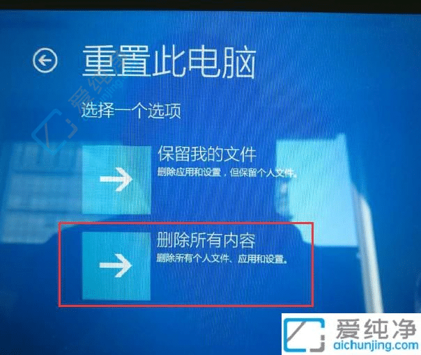 联想笔记本一键恢复出厂系统win11-联想win11一键恢复出厂设置