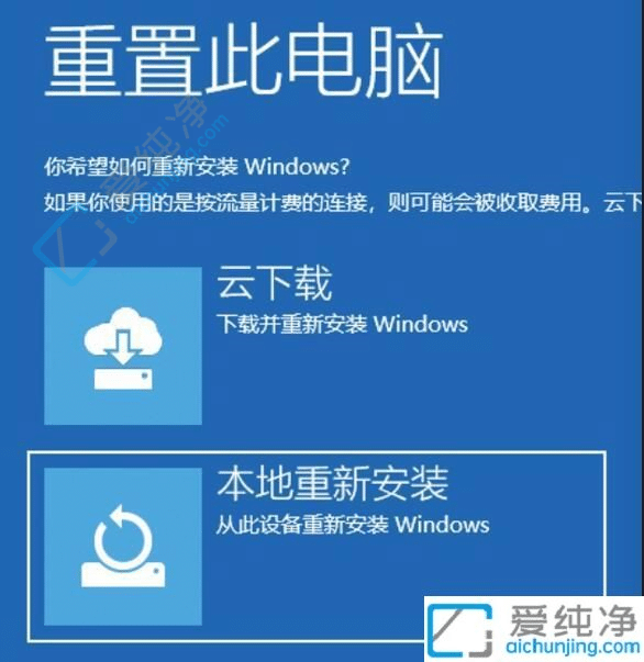 联想笔记本一键恢复出厂系统win11-联想win11一键恢复出厂设置
