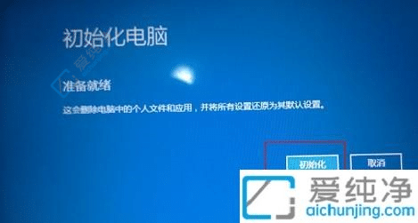 联想笔记本一键恢复出厂系统win11-联想win11一键恢复出厂设置