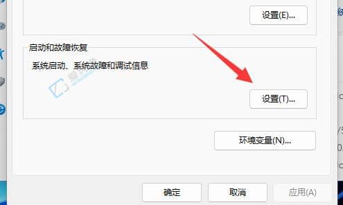 win11点关机后马上又开机原因-电脑关机马上又重启了怎么办