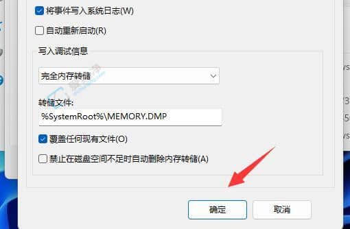win11点关机后马上又开机原因-电脑关机马上又重启了怎么办