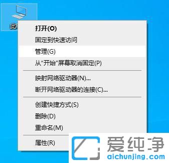 win10电脑怎么添加新用户？