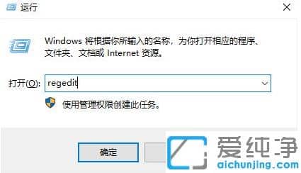 轻松把win10纯净版任务栏变透明的设置技巧