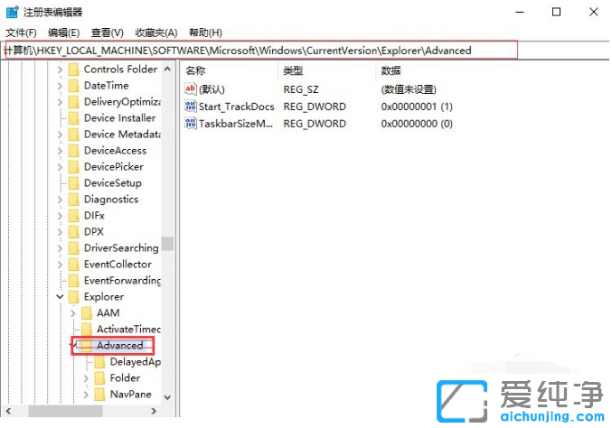 轻松把win10纯净版任务栏变透明的设置技巧