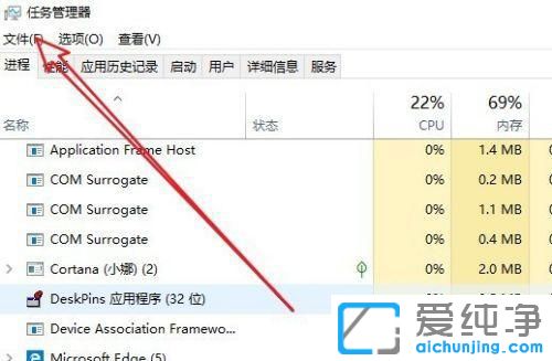 win10系统更新后黑屏只有鼠标怎么办？