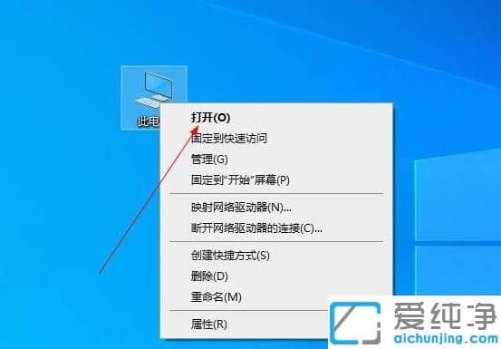 win10纯净版系统更新残留的文件怎么打开