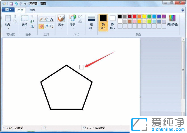 Win7电脑画图工具的橡皮擦怎么调大