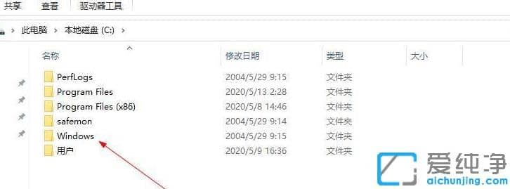 win10纯净版系统更新残留的文件怎么打开
