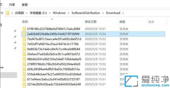 win10纯净版系统更新残留的文件怎么打开