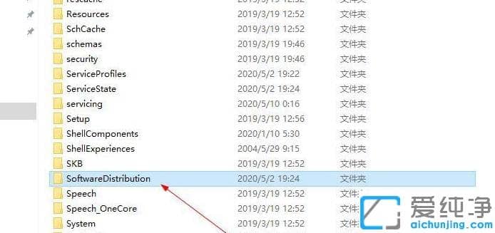 win10纯净版系统更新残留的文件怎么打开