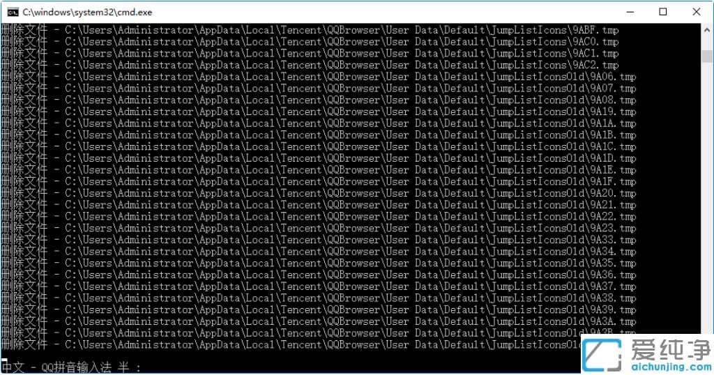 彻底清理win10纯净版系统注册表