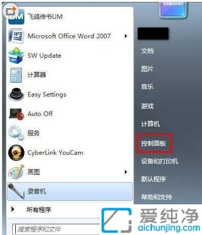 win7电脑显卡设置在哪里打开？win7独立显卡设置在哪里打开