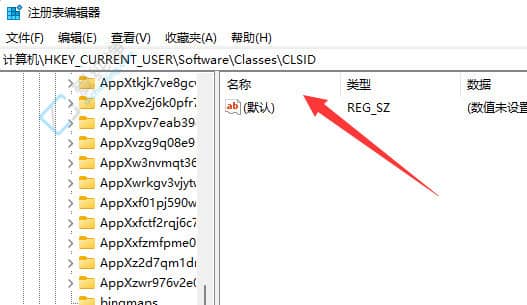 win11右键显示更多选项-win11桌面右键菜单怎么变成老版本