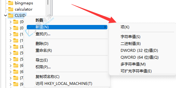 win11右键显示更多选项-win11桌面右键菜单怎么变成老版本