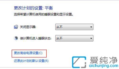 win7笔记本待机黑屏唤不醒怎么办？Win7电脑休眠后无法唤醒