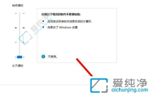 Win11每次打开软件都会询问是否允许更改-win11每次打开软件都要确认