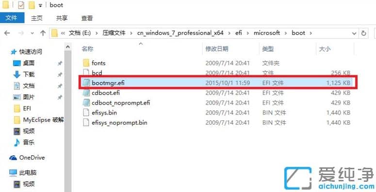 教你win10系统下怎么装个win7纯净版