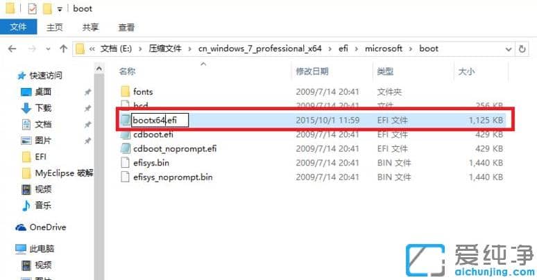 教你win10系统下怎么装个win7纯净版