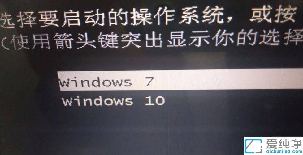 教你win10系统下怎么装个win7纯净版
