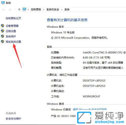 Win7系统怎么设置ant配置环境变量？