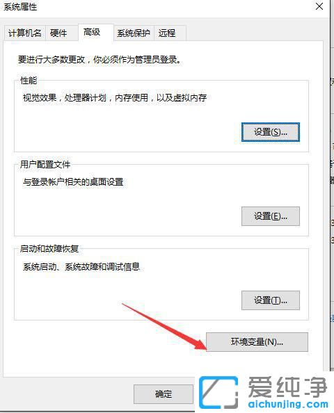 Win7系统怎么设置ant配置环境变量？