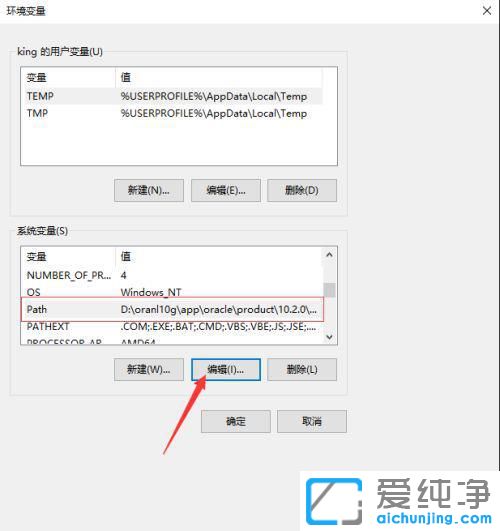 Win7系统怎么设置ant配置环境变量？