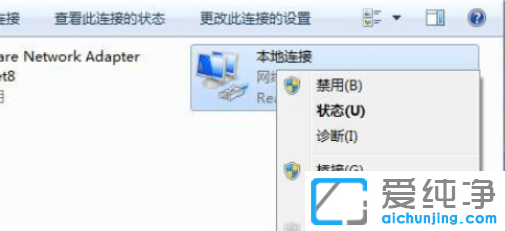 Win7电脑显示默认网关不可用怎么办?