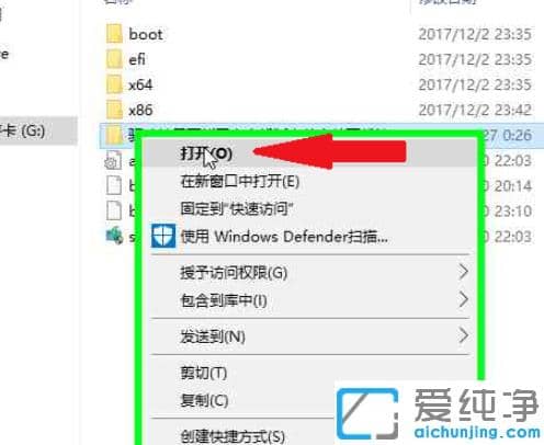 图解win10纯净版安装驱动精灵离线版
