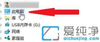 图解win10纯净版安装驱动精灵离线版